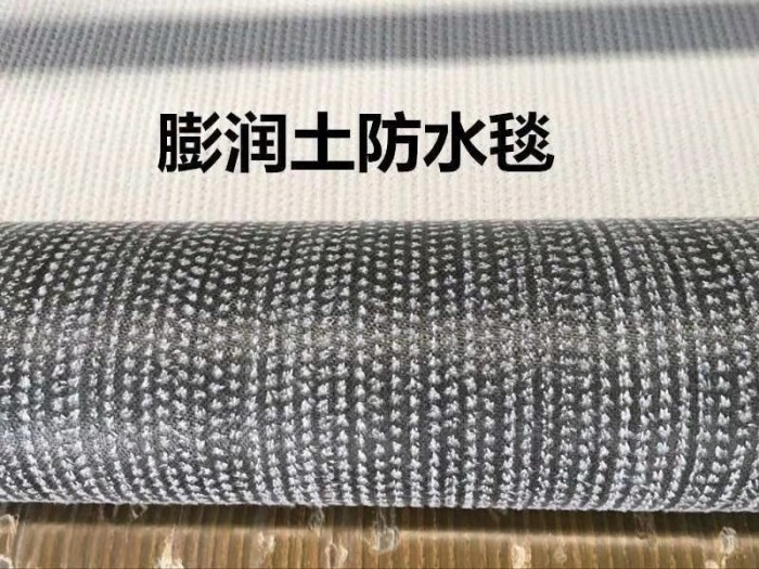 人工湖膨潤(rùn)土防水毯